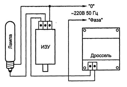 натриевая лампа схема подключения